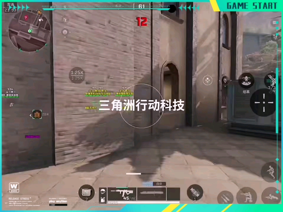 洋葱出芽可以吃么【火影忍者科技直装】