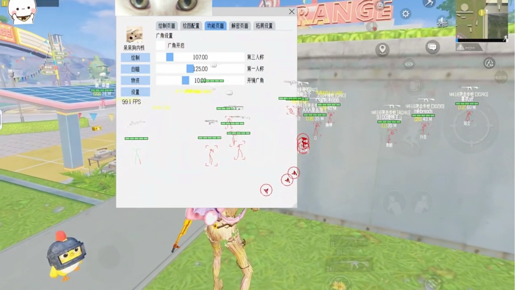 洋葱出芽可以吃么【火影忍者科技直装】